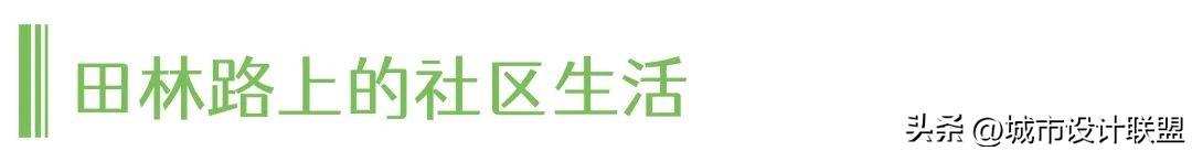 城市微更新街区改造,街区改造对比效果图