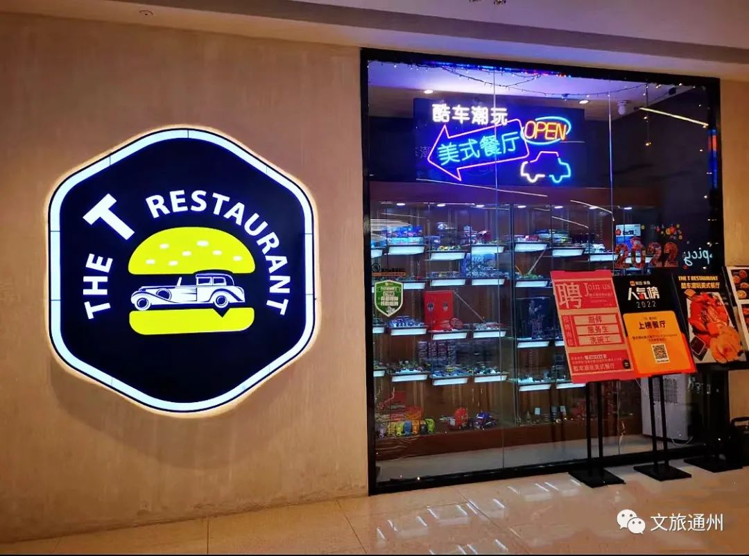 北京爱琴海游玩,带你去最浪漫的爱琴海