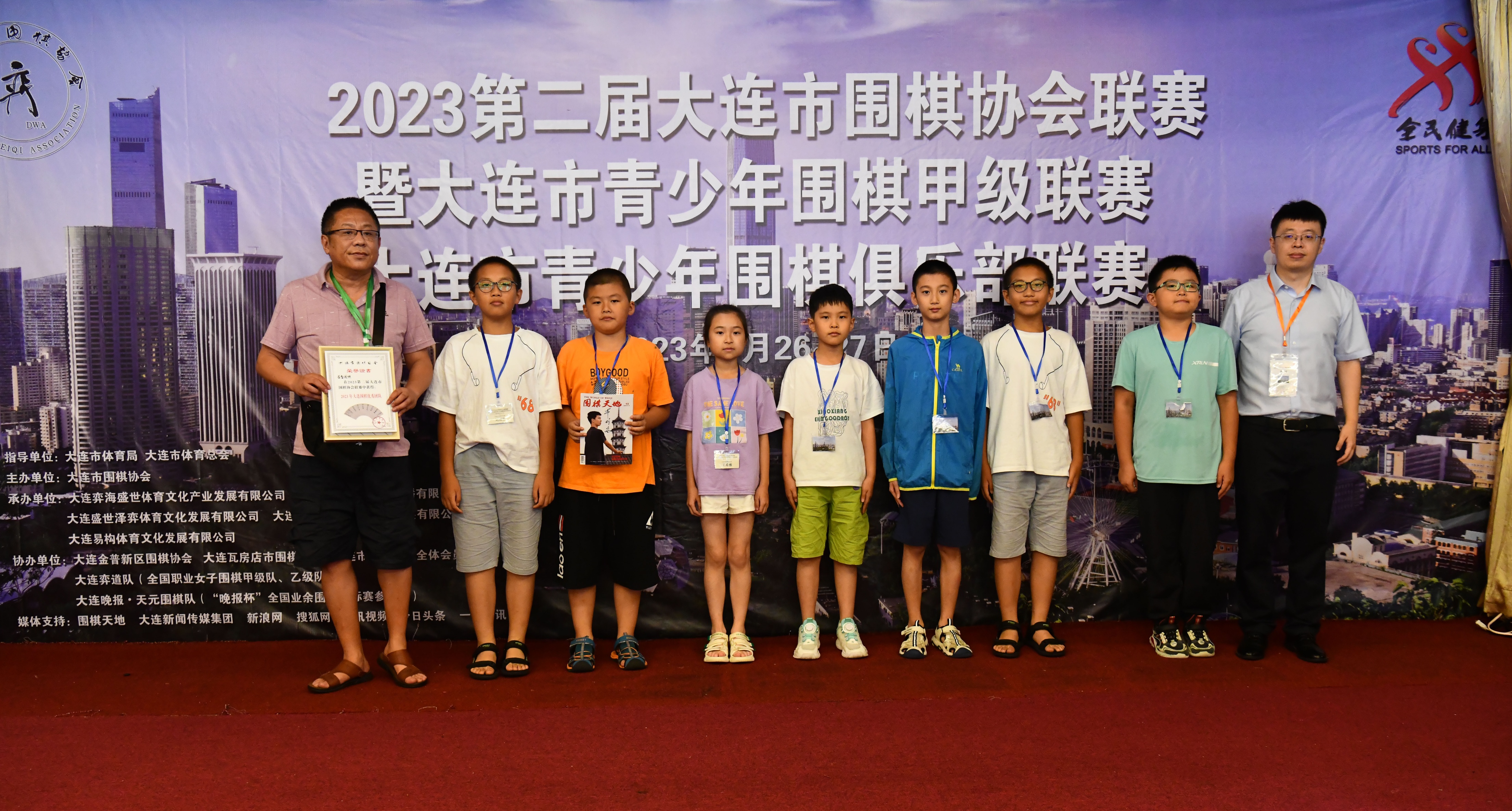 大连围棋定段赛,大连2024年围棋比赛