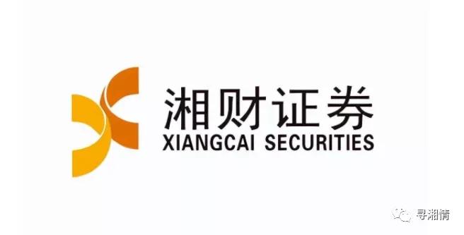 曾经的湖南财院,湖南财专和湖南财院