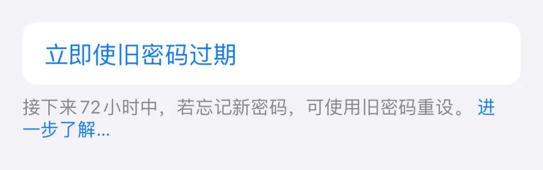 ios17安全功能,ios17必须同意隐私声明能不能关闭