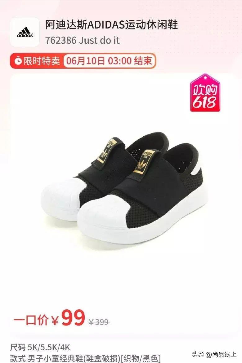 彪马阿迪达斯耐克便宜,耐克阿迪彪马断码清仓
