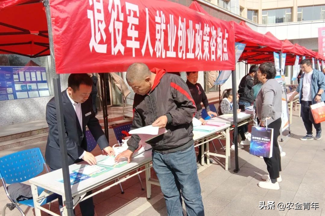 【服销动态】招聘会上的一次蓦然回首，助力支持资金无忧