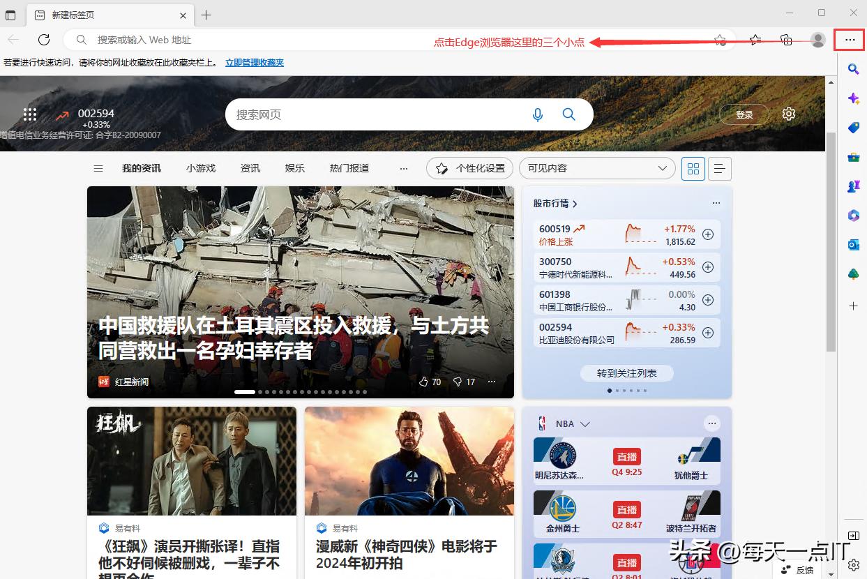 windows11怎么找ie浏览器,windows找不到cprogram怎么办