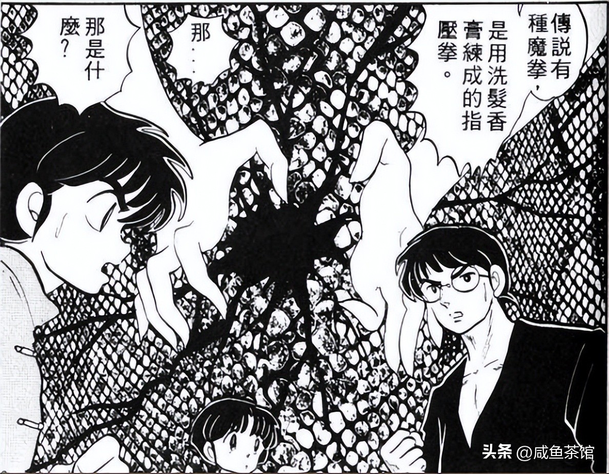 乱马12部分详解,乱马的招式