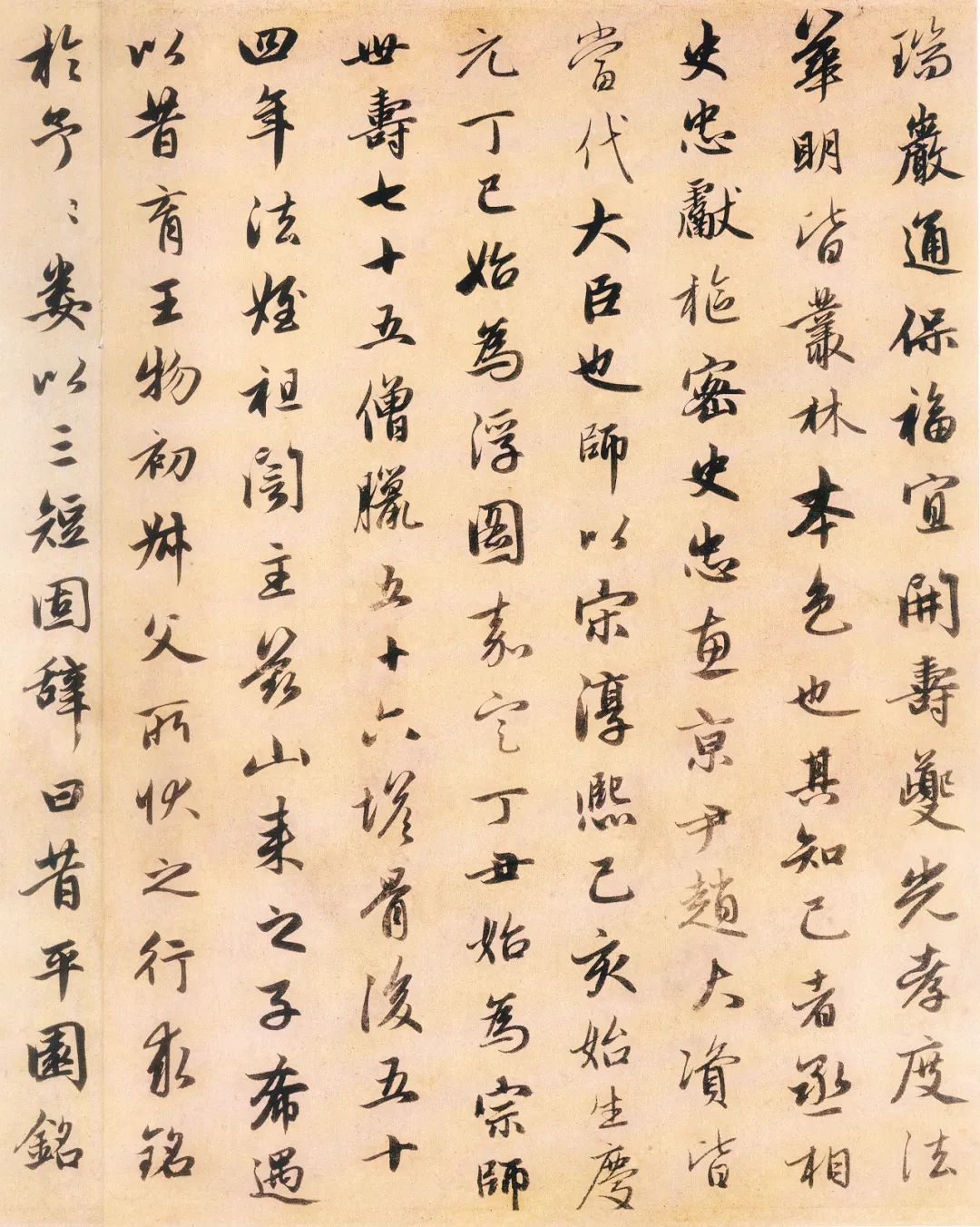 赵孟頫藏锋,元赵孟頫“天下第二泉”碑刻