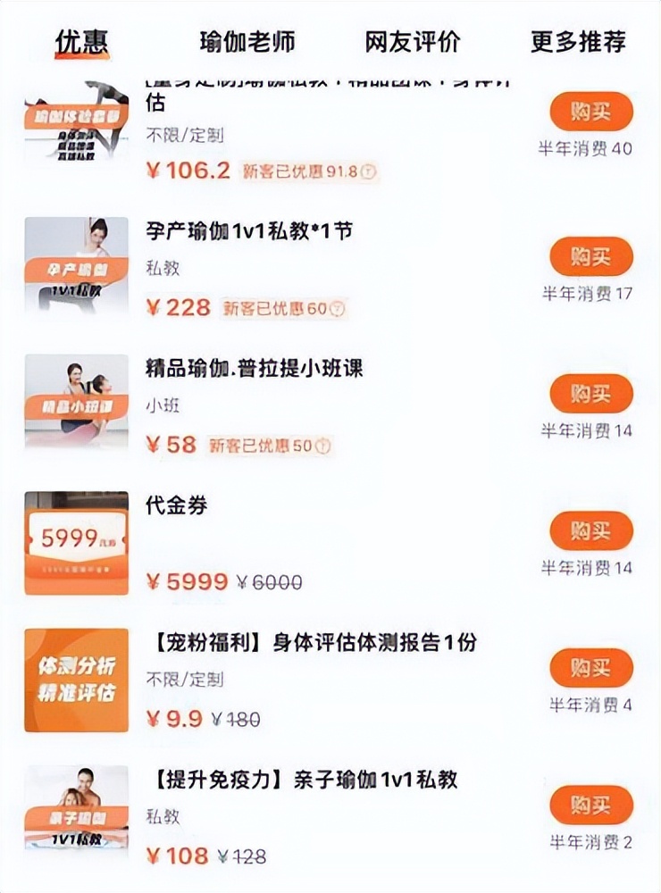 梵音瑜伽目前经营状况,梵音瑜伽要倒闭了吗