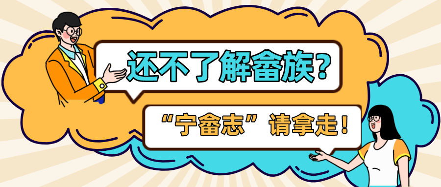 畲族蓝和汉族蓝有什么区别,汉字蓝与畲族蓝