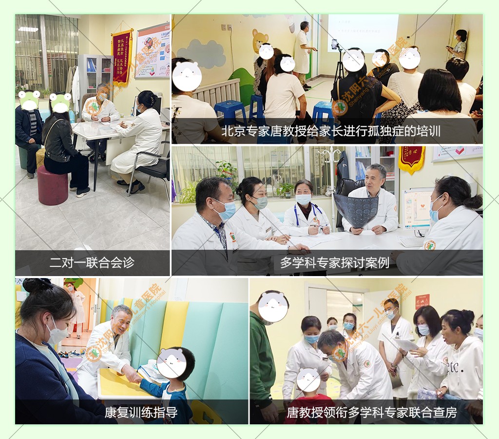 沈阳六一儿童医院,沈阳六一儿童医院直播