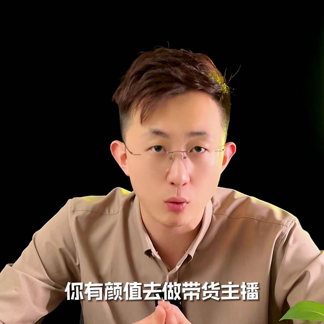 普通人如何做好抖音赚到钱,到底怎么做才能在抖音上赚到钱