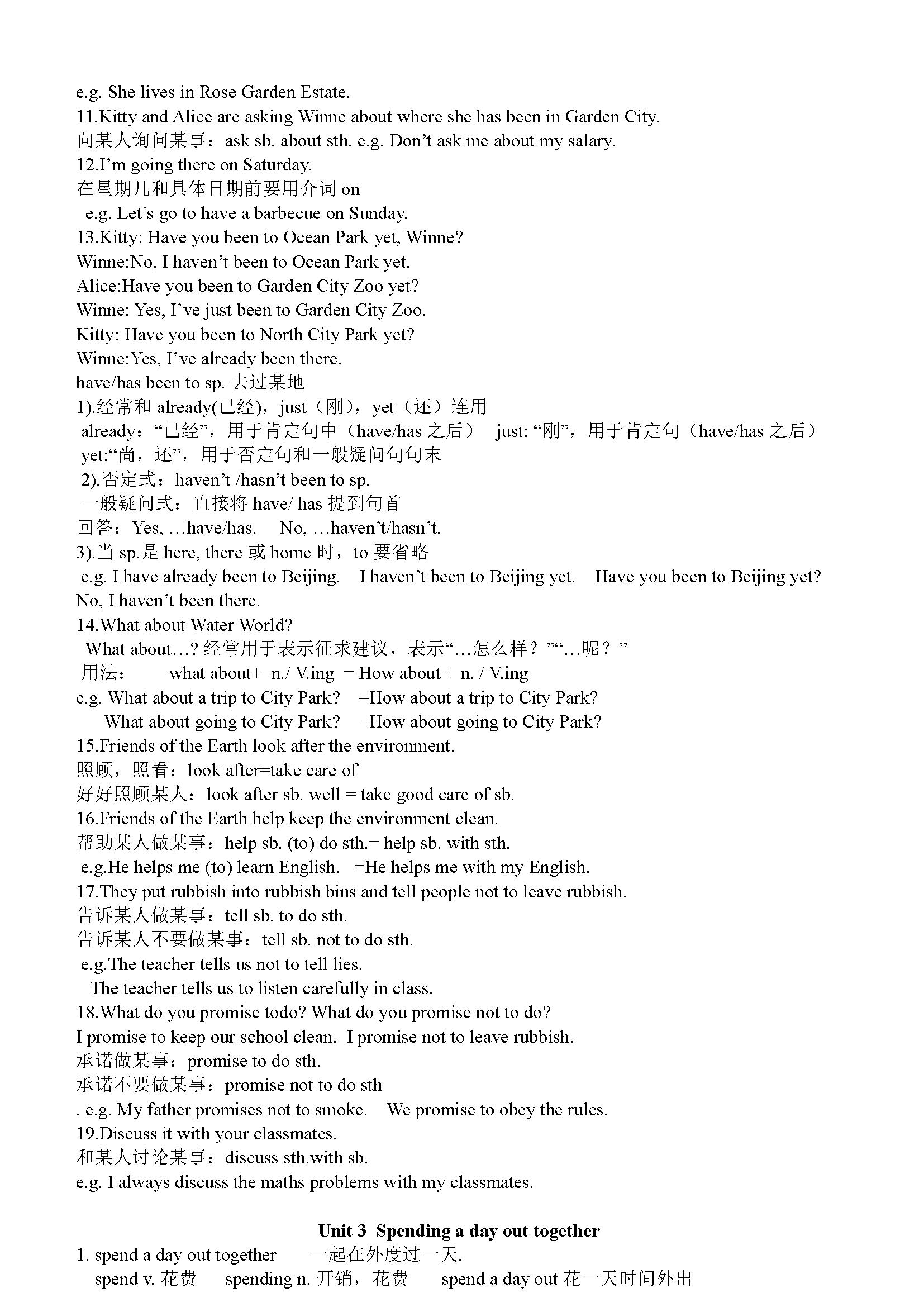 沪教牛津英语六年级上册视频讲解,沪教版英语六年级上册第二单元