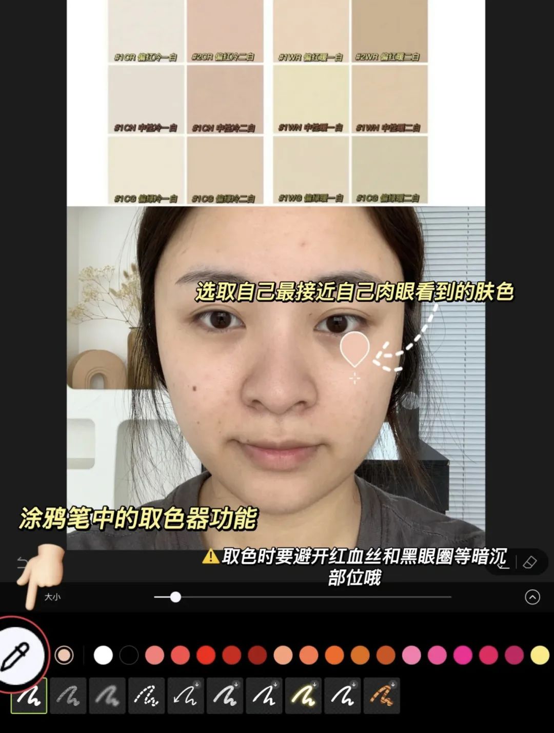 黄黑皮穿搭技巧,黄黑皮穿衣教程