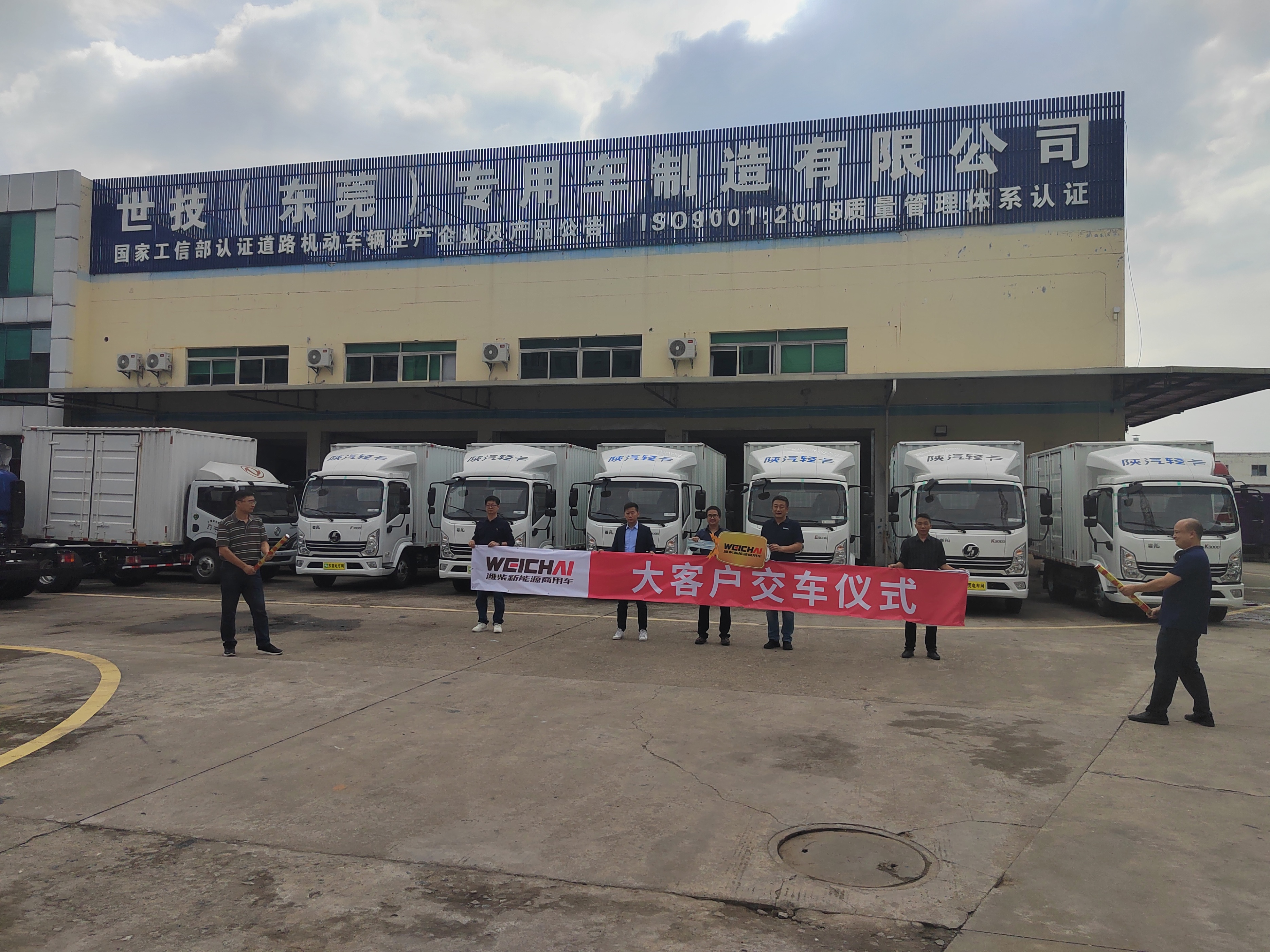 新能源纯电动汽车网约车东莞市,广东省东莞市新能源车网约车