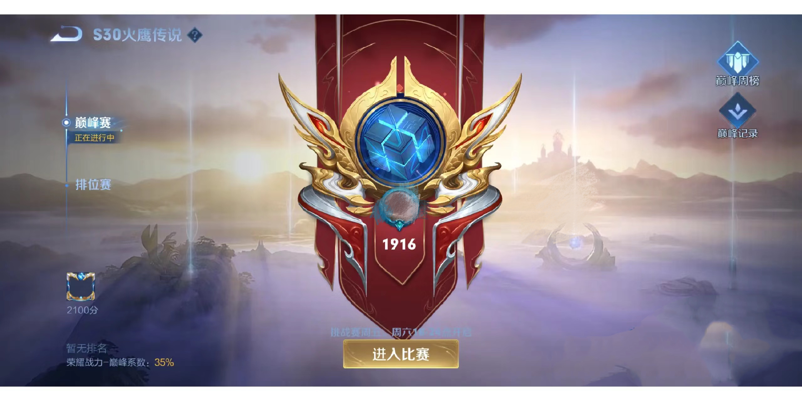 微信区和qq区的打法哪个区更激进,q区和微信区实力的区别