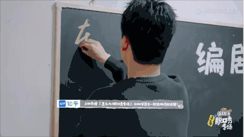 脱口秀真香,脱口秀编剧部青岛