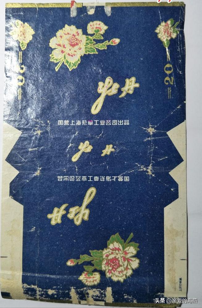 中国现在比较好抽的老牌香烟,老牌香烟见过一种就说明你老了