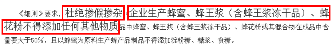 蜂蜜拉丝的是真的还是假的,真蜂蜜拉丝是什么样的