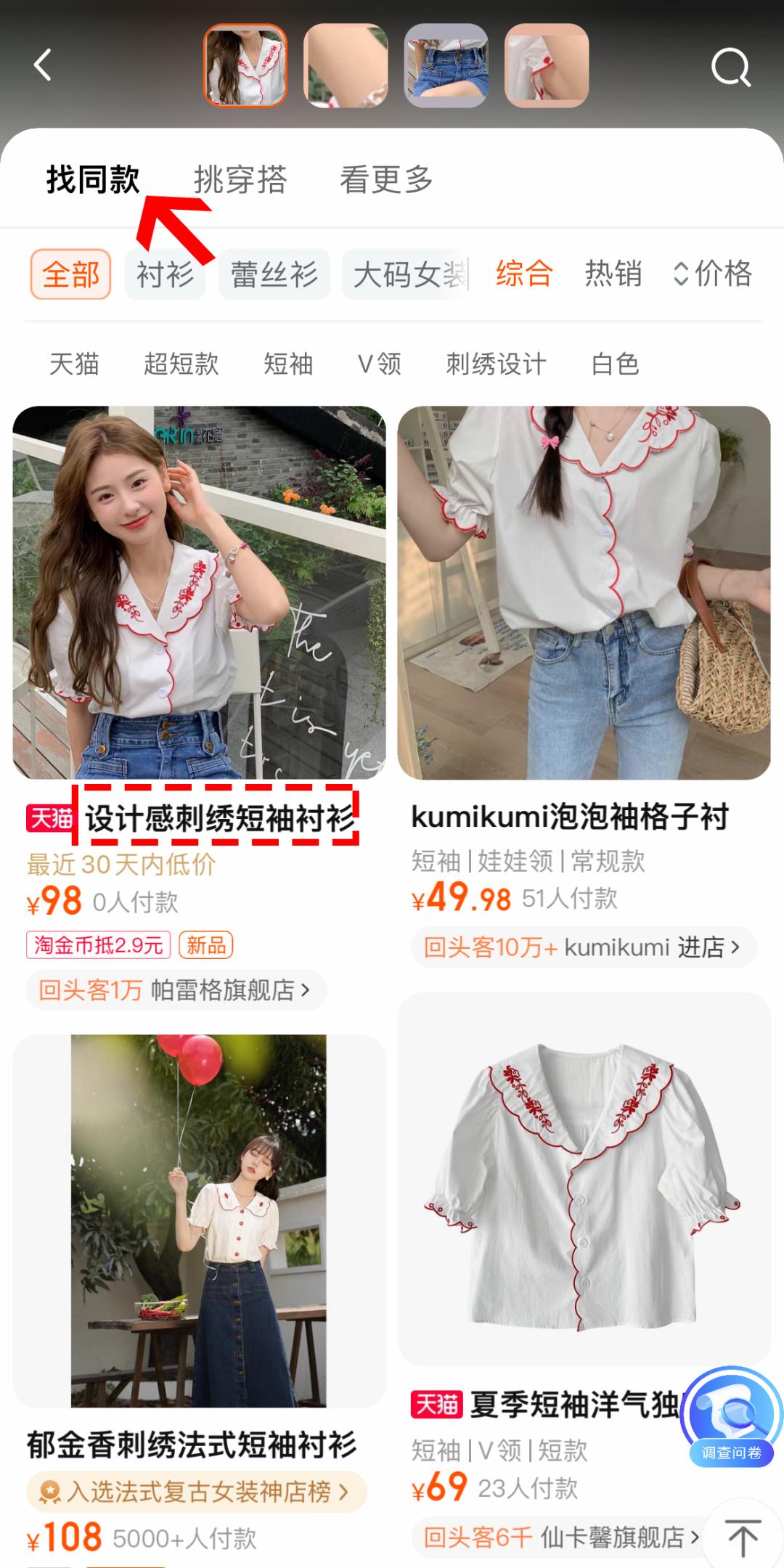 网购技巧大全视频,网购基本知识