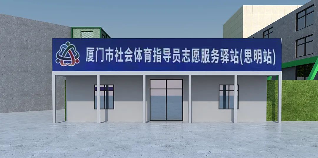 厦门大型综合体育场,厦门新体育馆最新消息