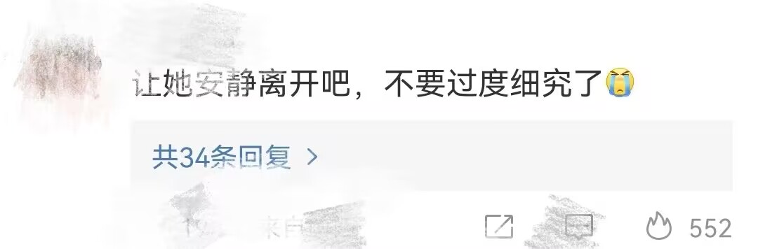 CoCo李玟去世,网友们关注什么?