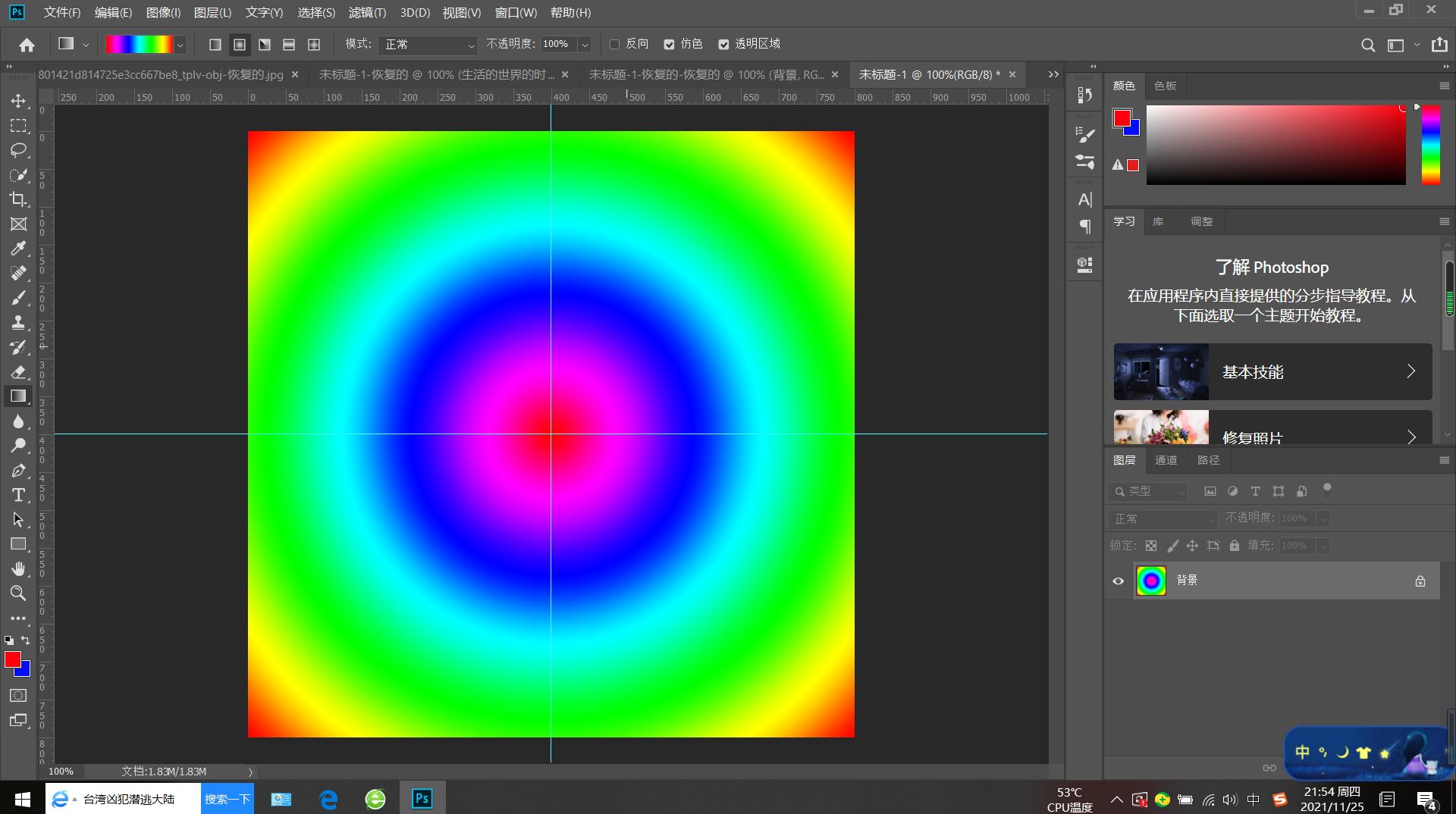 ps如何制作倒计时动态图,ps软件的时间轴怎么用