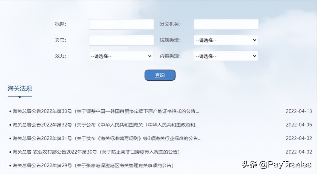 外贸必看5个顶级国际外贸平台,外贸一般都上什么网站