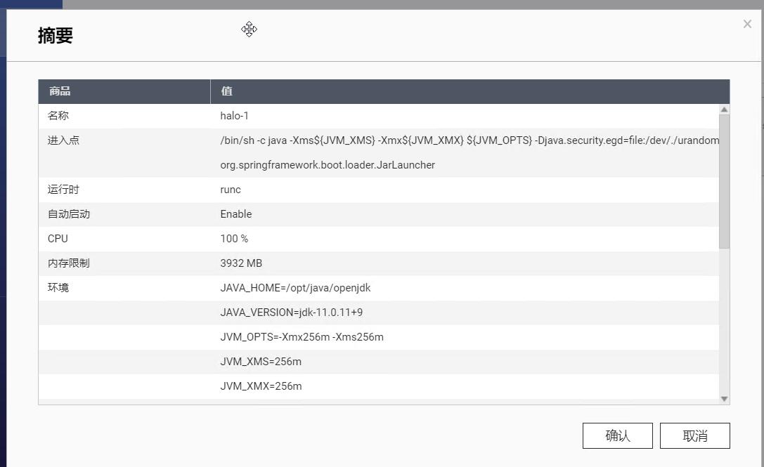 威联通nas部署dockerweb服务,威联通nasdocker方案