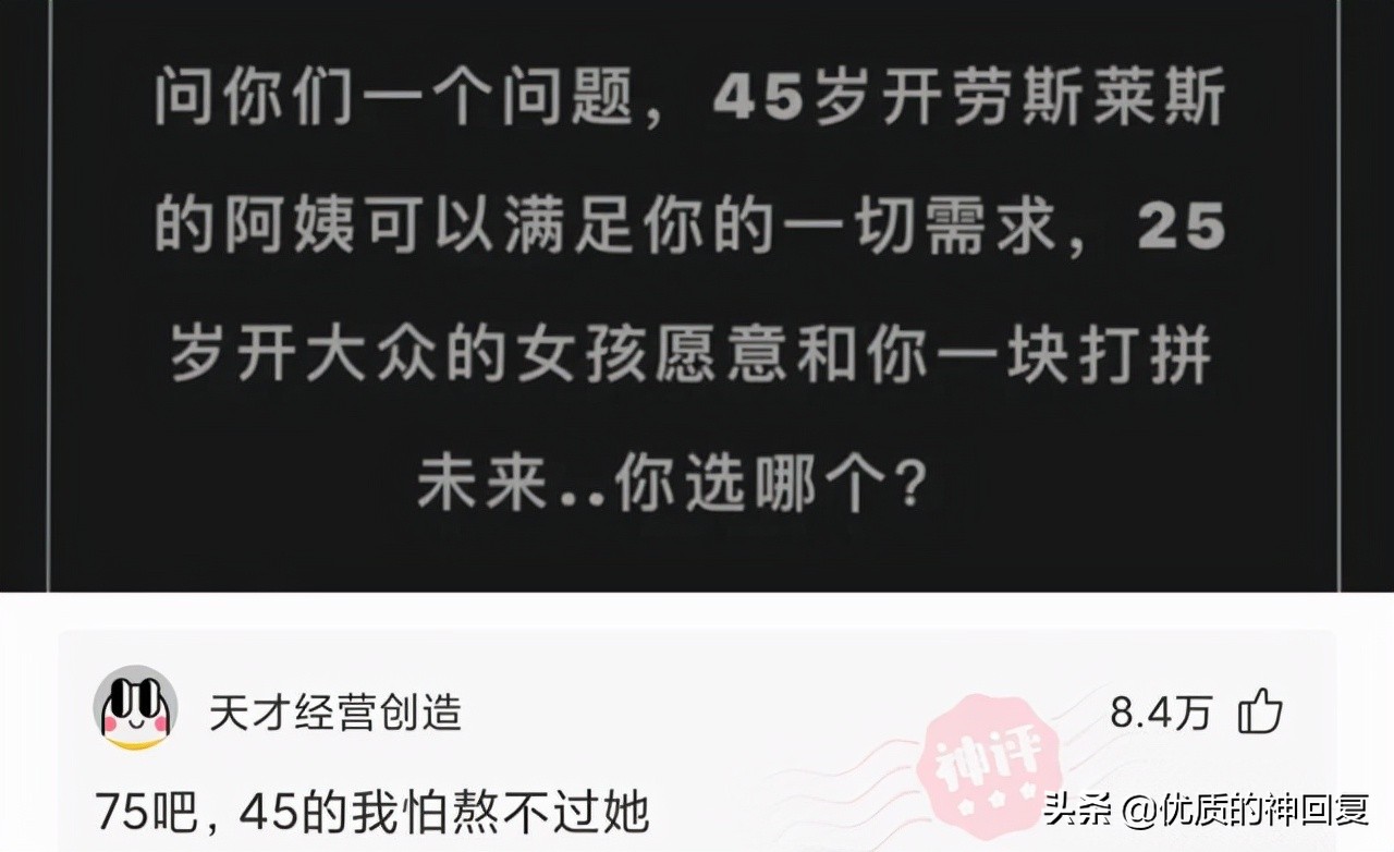 邻居八卦镜对着我家怎么办,邻居挂了个八卦镜怎么化解