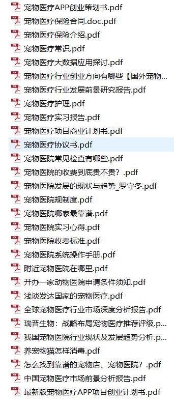 想开一家宠物店有没有经验怎么办,无经验怎么开宠物店赚钱呢