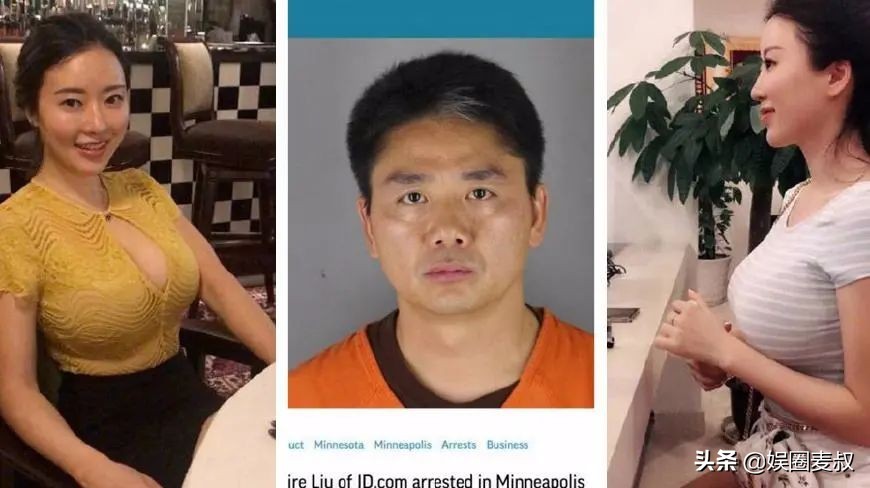 卸任两个月刘强东从京东套现22亿,刘强东套现66亿是卖股票吗