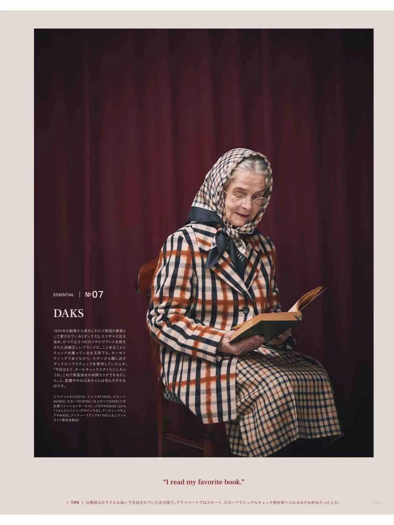 日本时尚杂志《FUDGE》2022/12