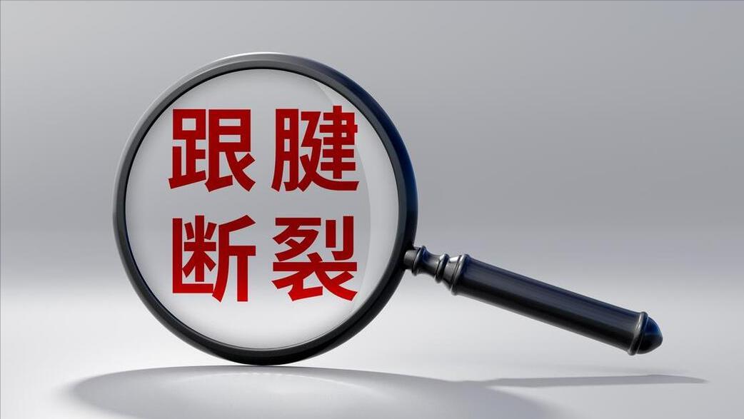 崴脚导致韧带断裂还能走路吗,崴脚韧带断裂脚会肿吗