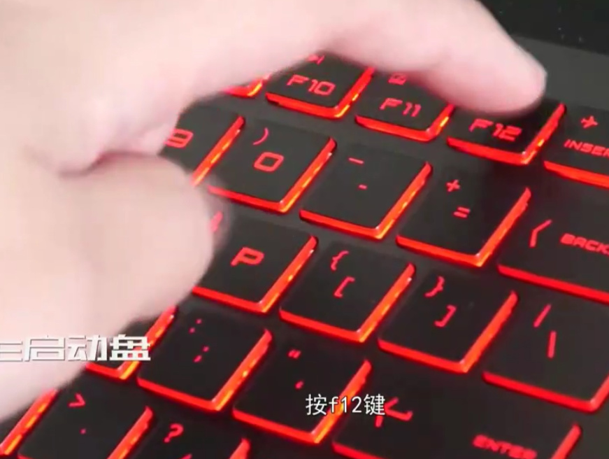 电脑重装系统教程哪个网站靠谱,电脑重装系统教程步骤视频