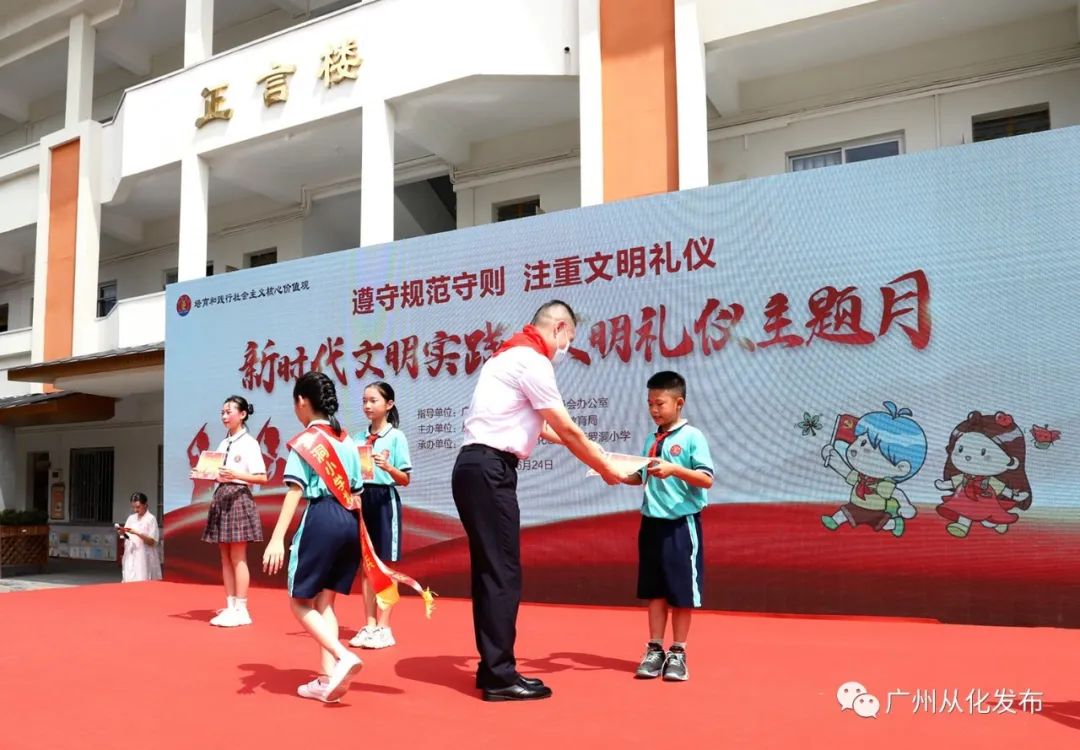 新时代文明实践活动周活动,新时代文明礼仪主题宣讲