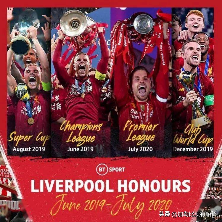 足坛史上十大令人震惊瞬间,世界足坛最出名的组合