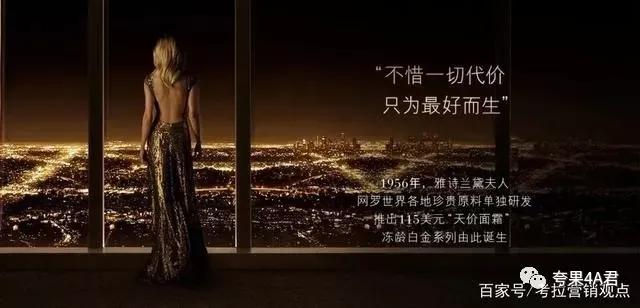 雅诗兰黛为什么排第一,雅诗兰黛的核心优势