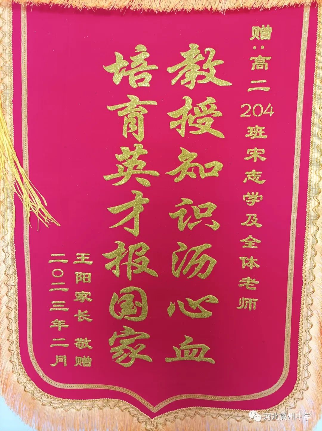 一张锦旗还是一面锦旗,锦旗沉甸甸记心间