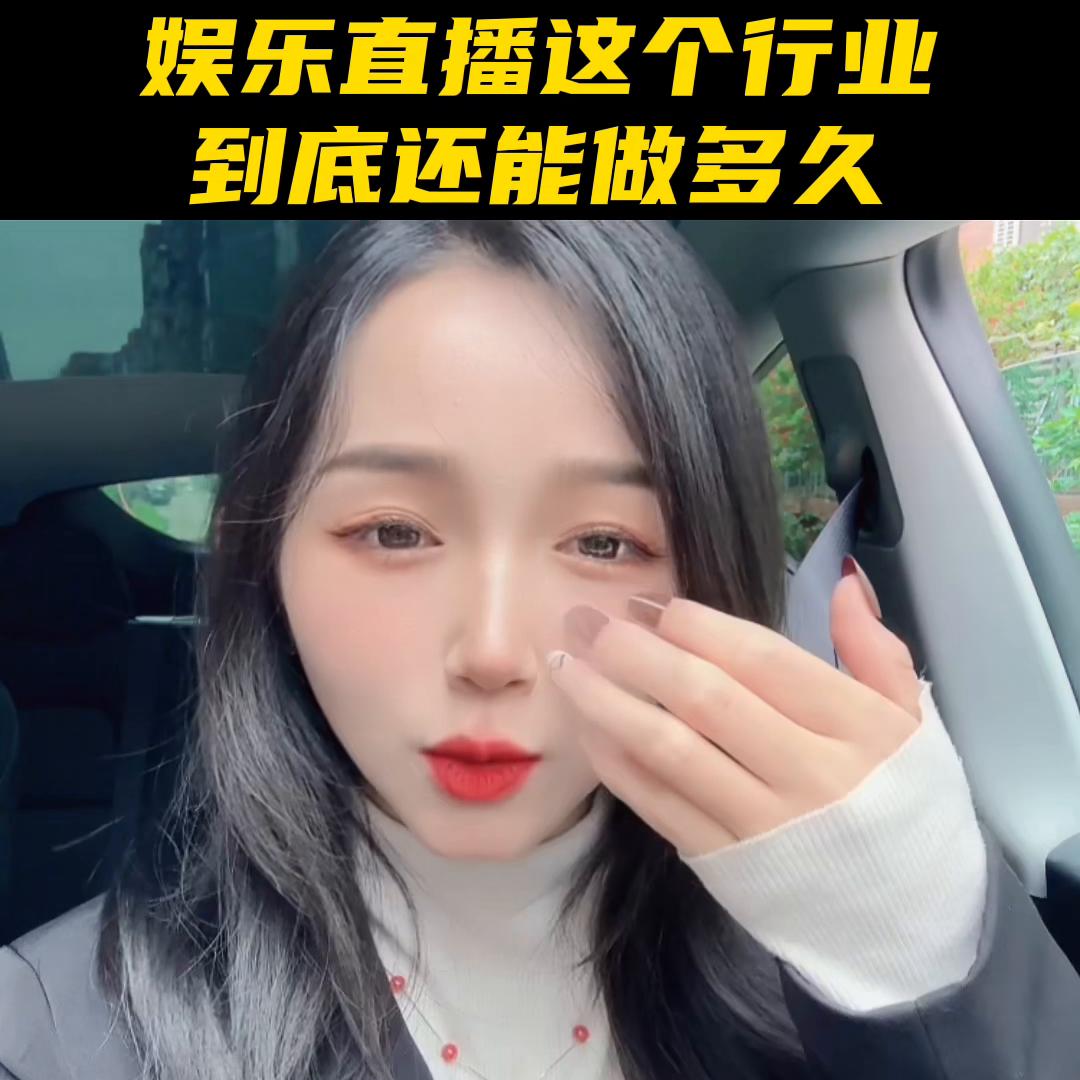 新主播如何快速提升直播间人气,如何提升抖音直播间人气