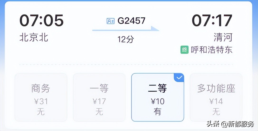 下周上班时间安排表,下周上班时间变化