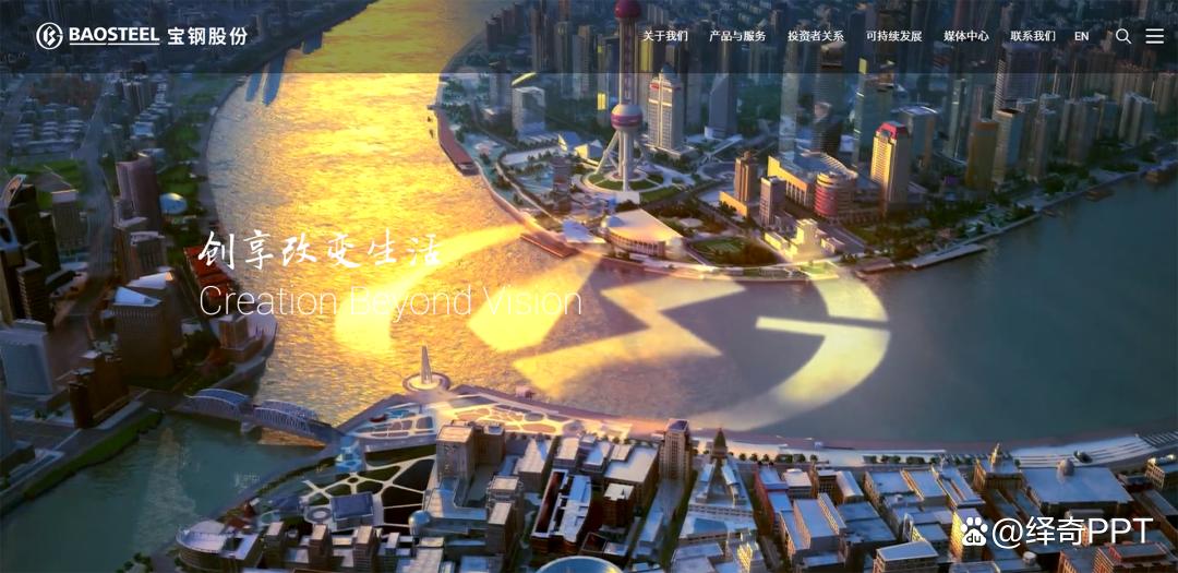 科技奖答辩ppt制作,报奖ppt制作思路