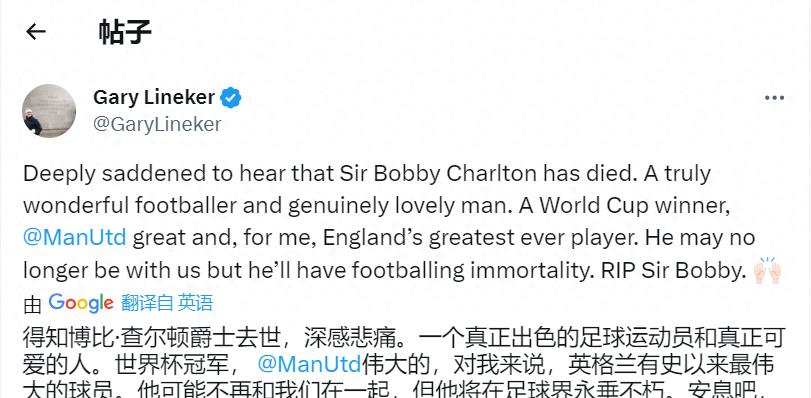 永别马拉多纳,足坛最伟大的10名英格兰球员