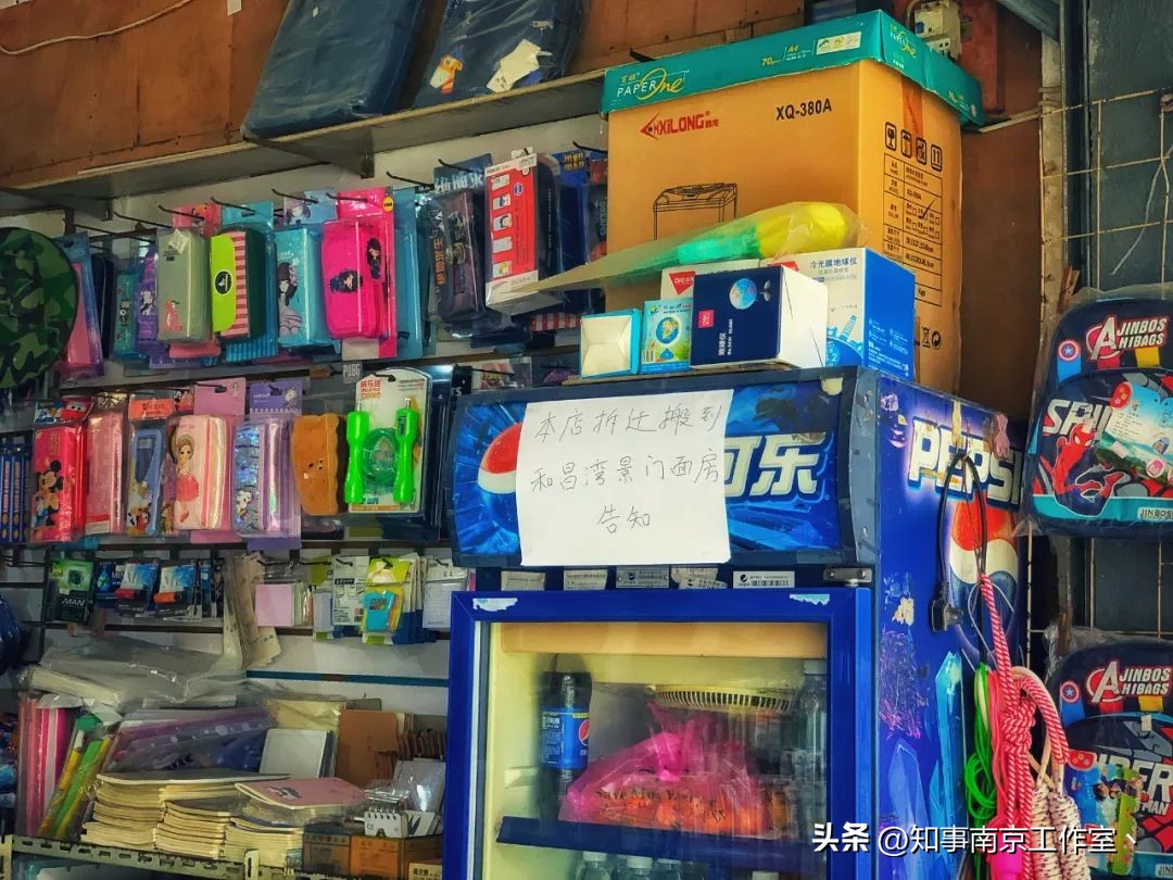 南京老城原址重建,南京老街板桥拆迁图片