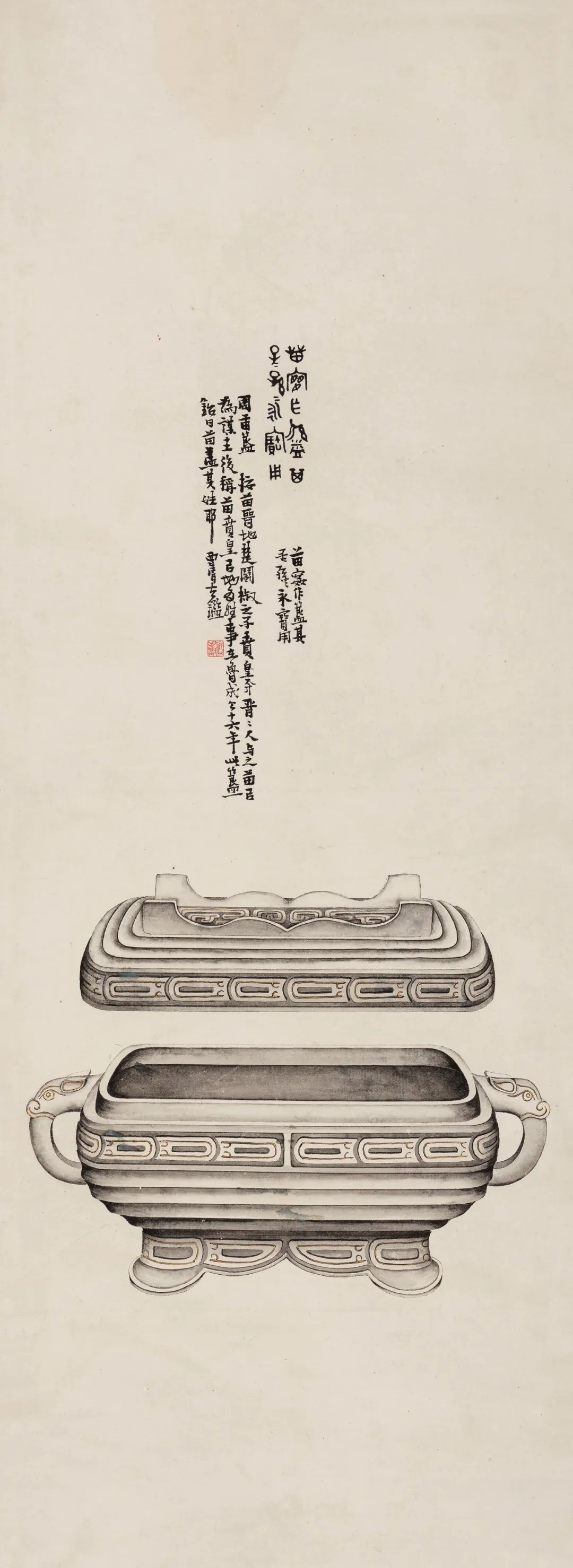 同古堂|与吴昌硕齐名的黄士陵，你了解多少？