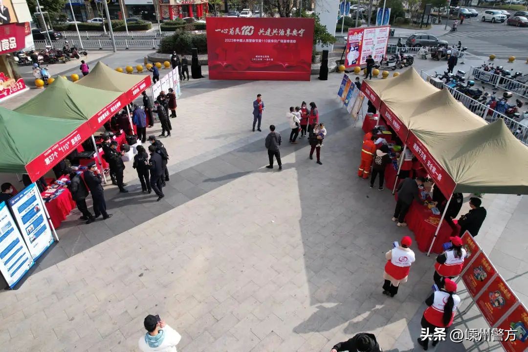 警察节走进社区宣传活动,致敬警察节快闪活动