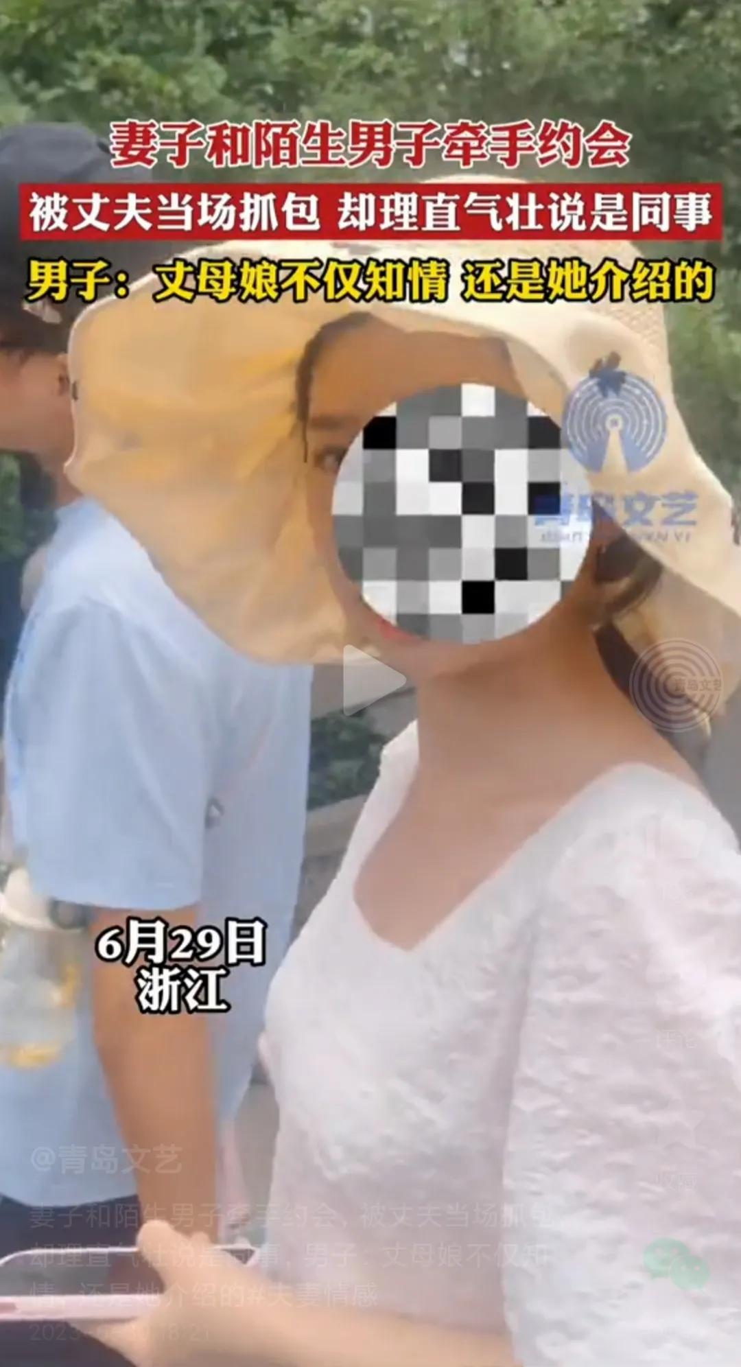 男子抓到妻子出轨妻子竟理直气壮,妻子出轨被男子当场抓住