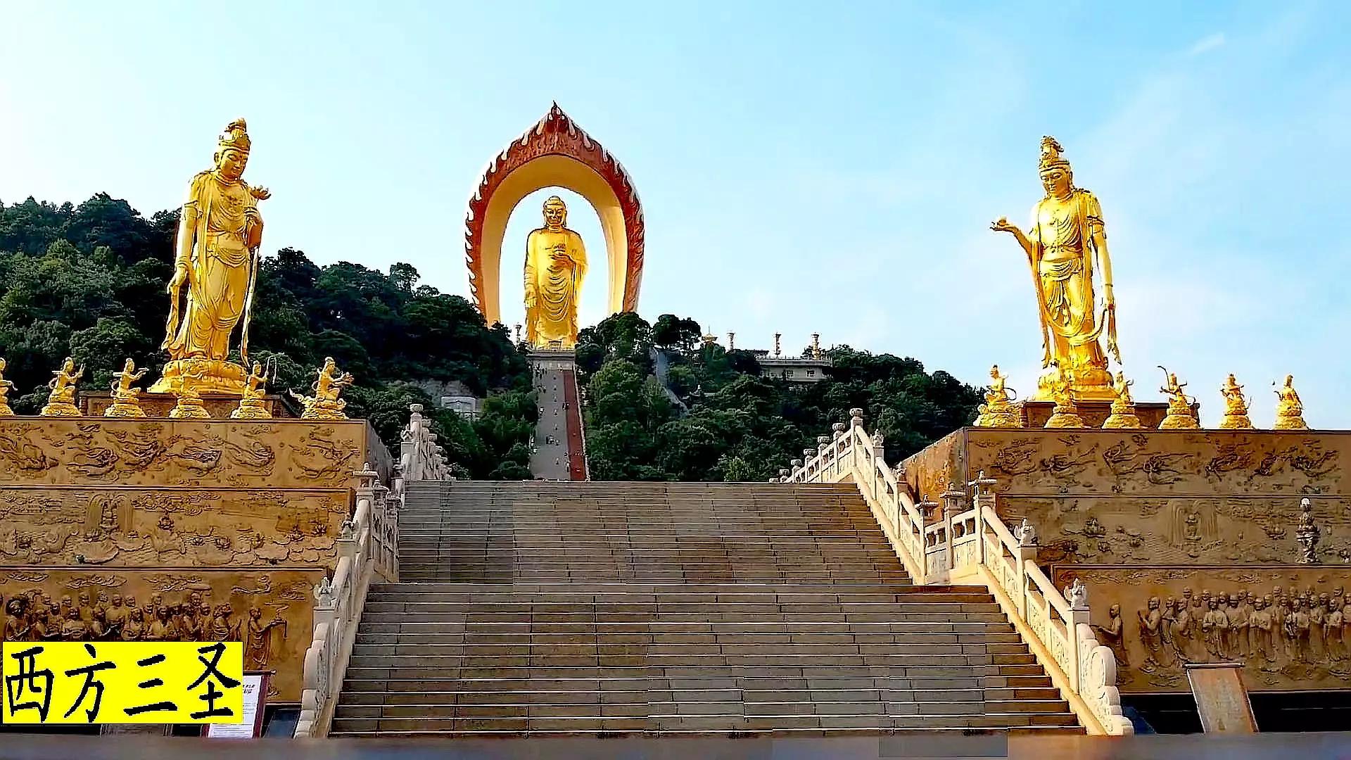 东林寺阿弥陀佛圣像装藏法会,庐山东林寺阿弥陀佛圣像