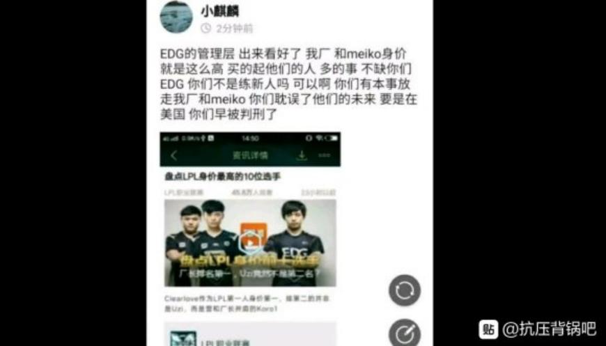 edg官方超话,edg纪录片高能语录