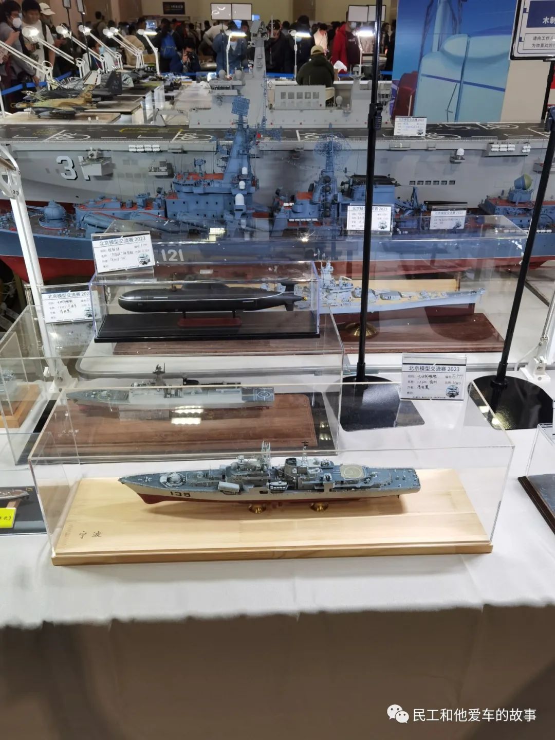 中国国际模型展览会从哪一年举办,2024年北京中国国际模型博览会