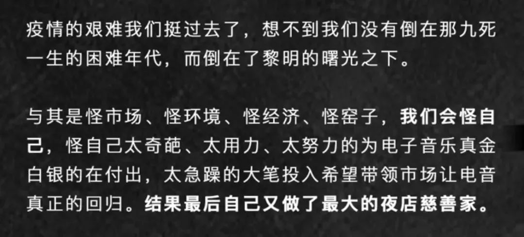 格莱美汇有没有停业,格莱美汇倒闭