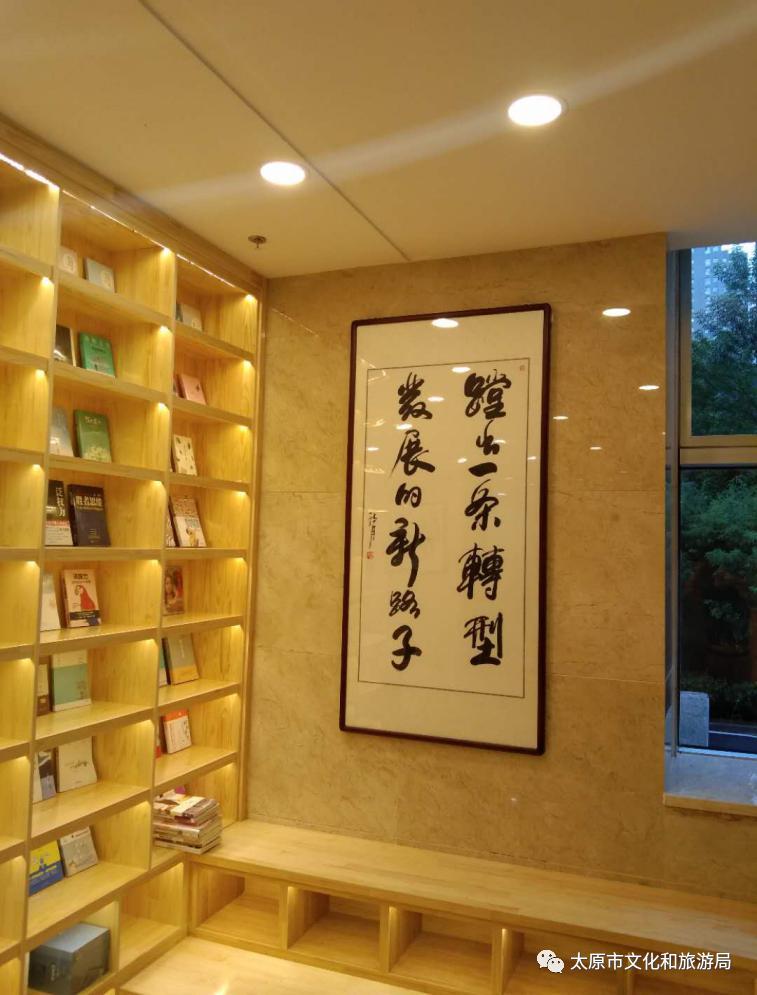 太原最美书房,太原市最大的城市书房